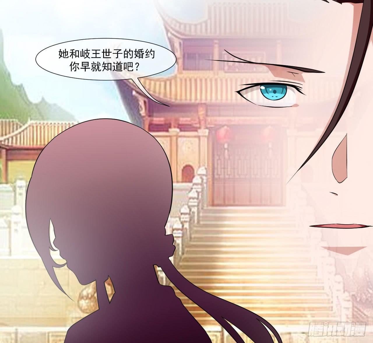 第四十三话22