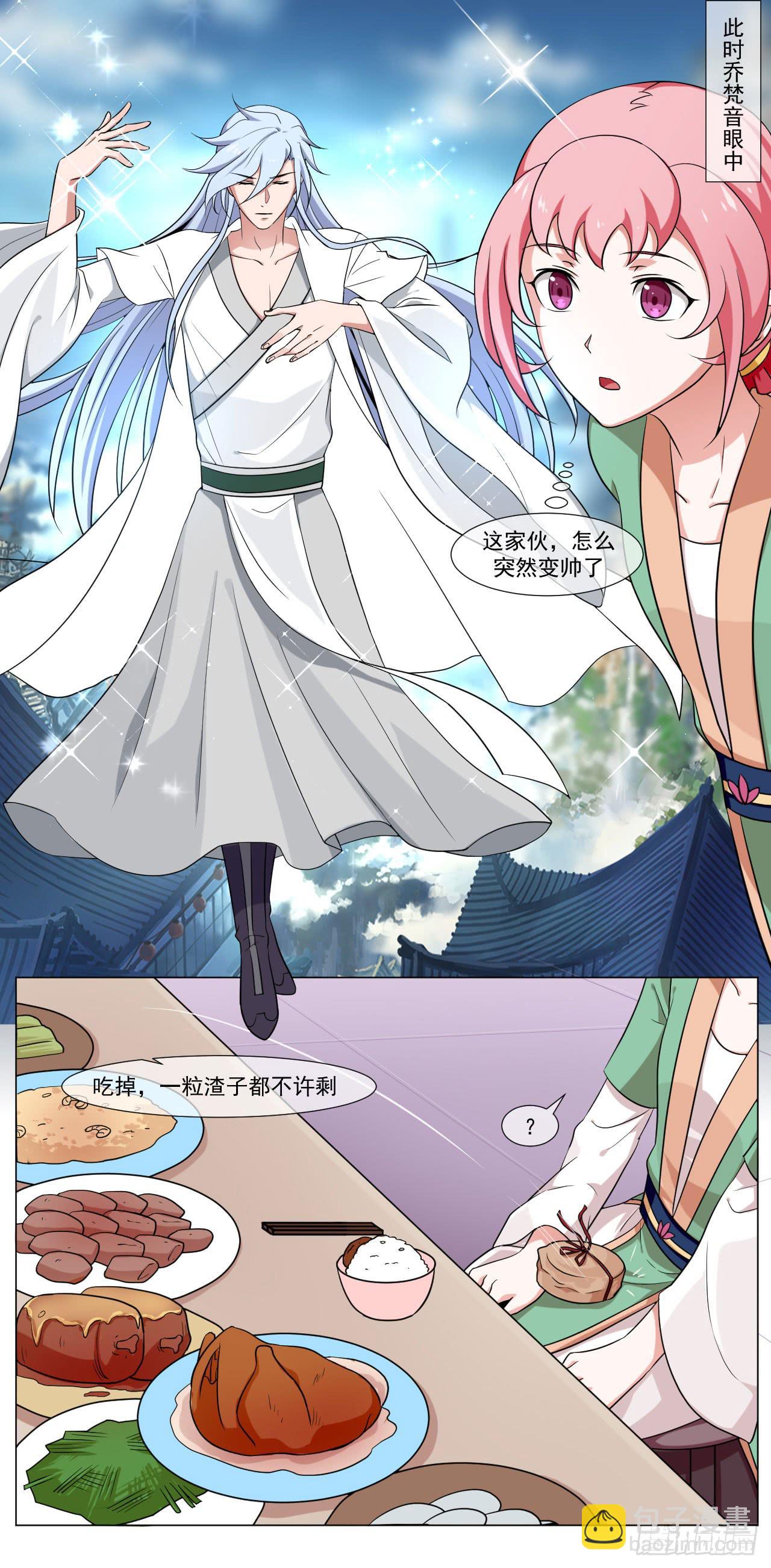 第四十四话17