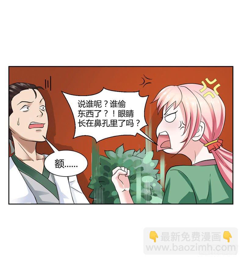 第十二话21