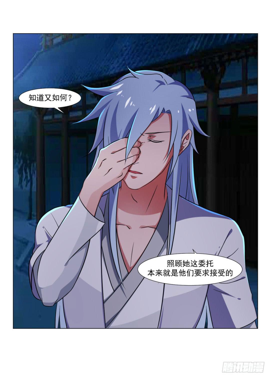 第三十七话13