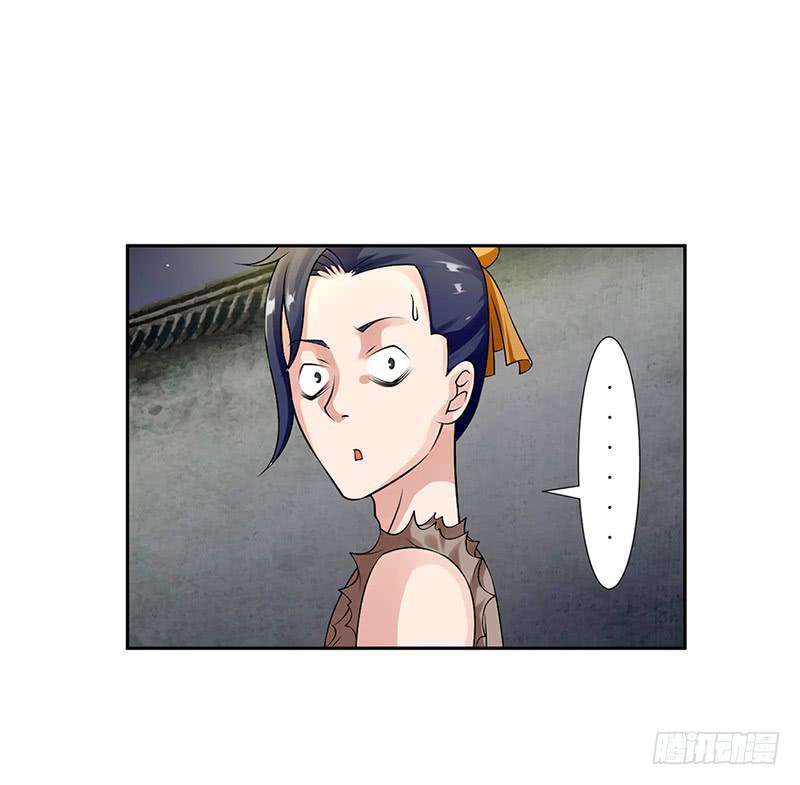 第三话31