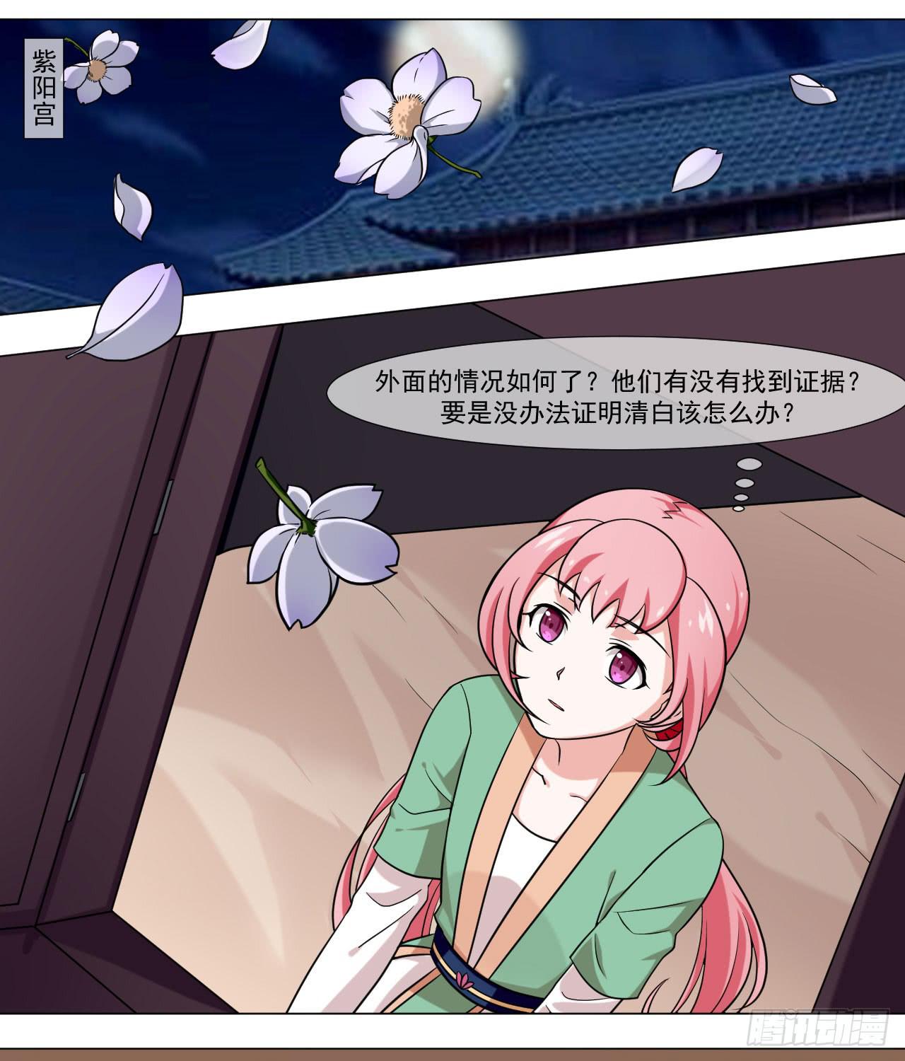第四十二话20