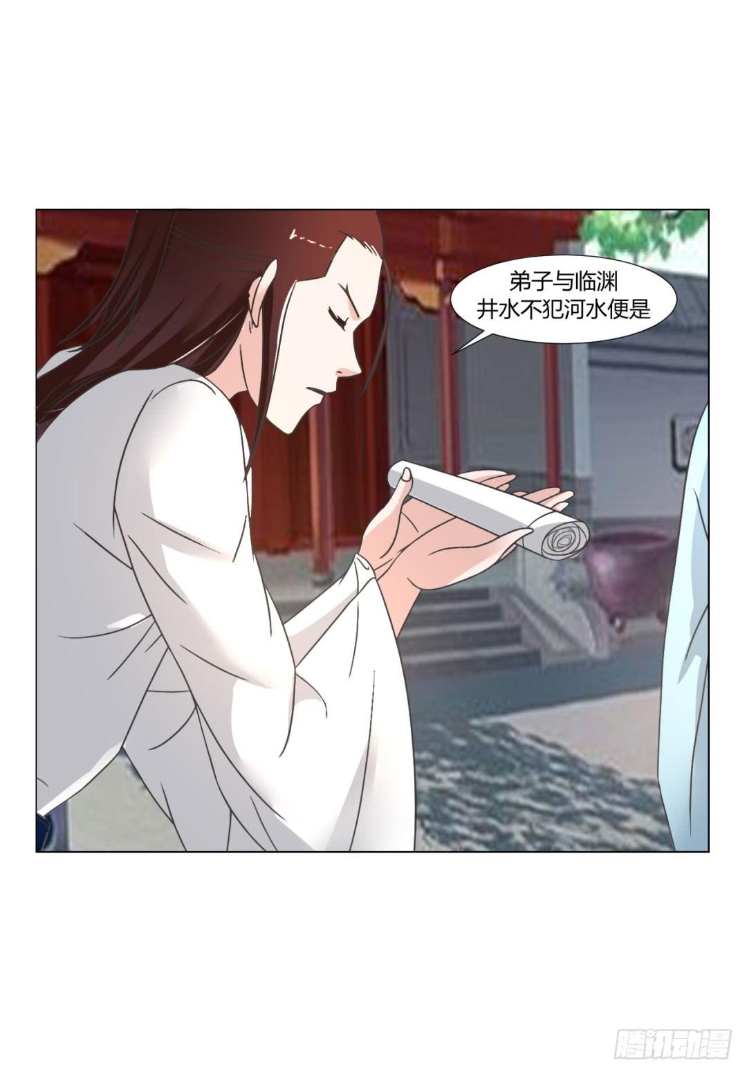 第二十六话13