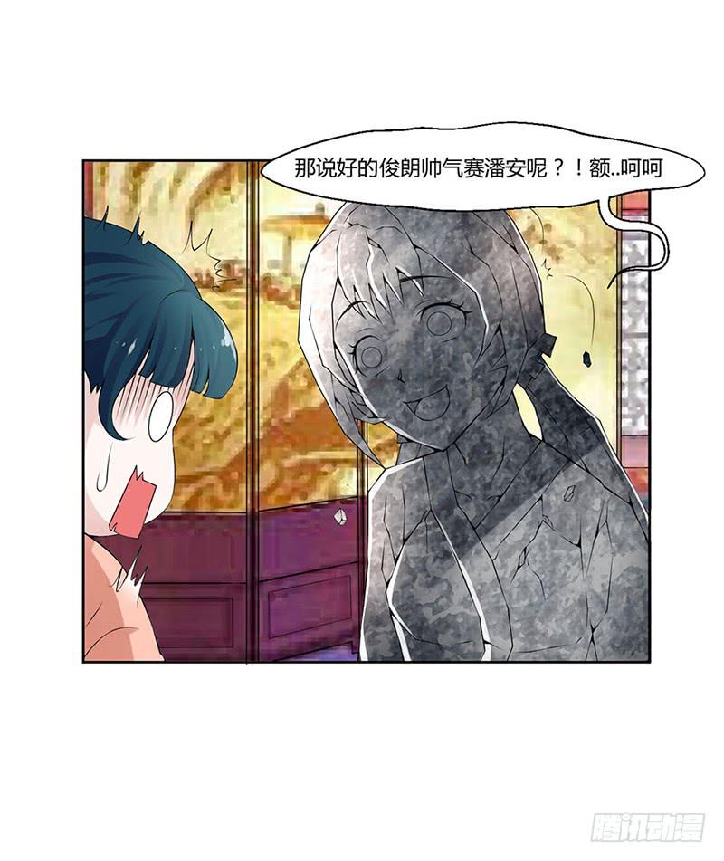 第一话29