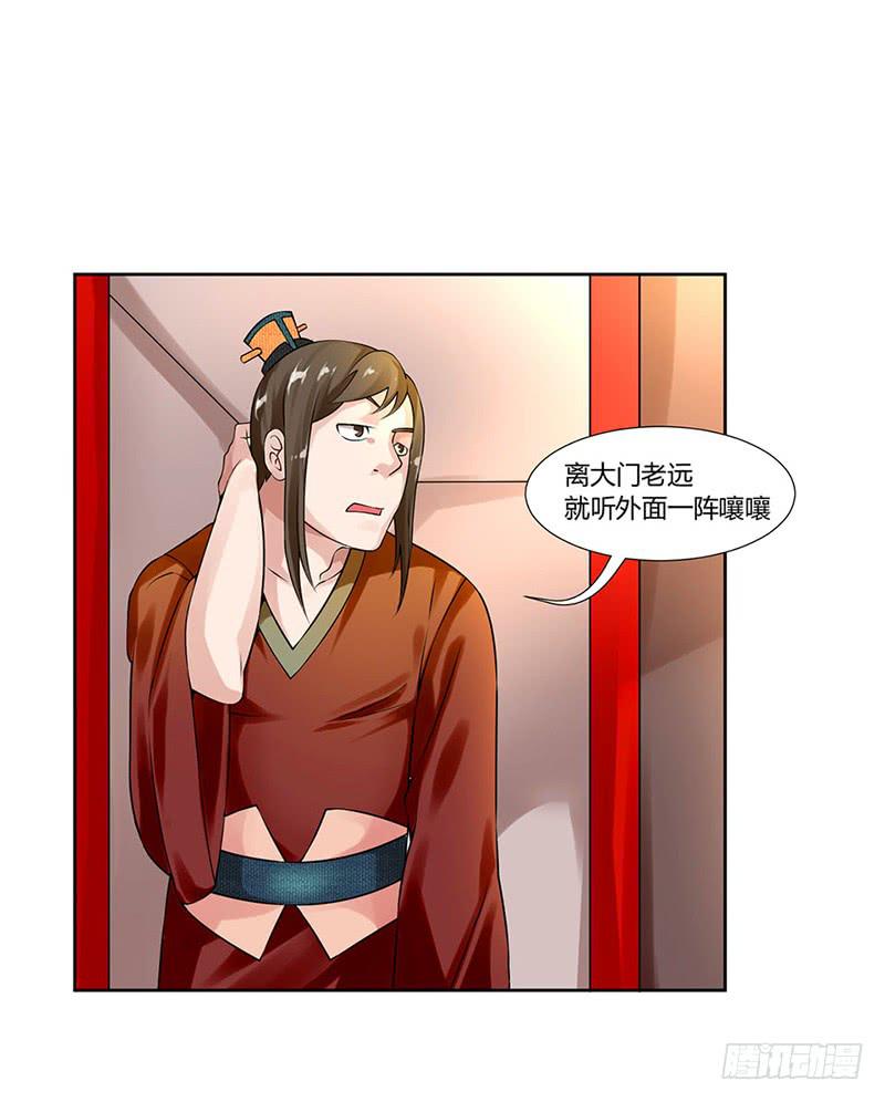 第三话12