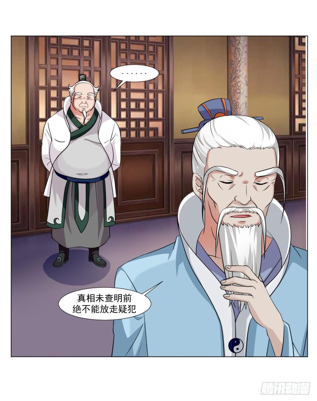 第三十五话11