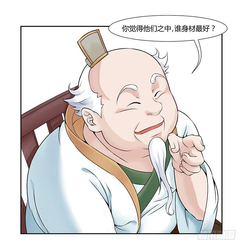 第七话1