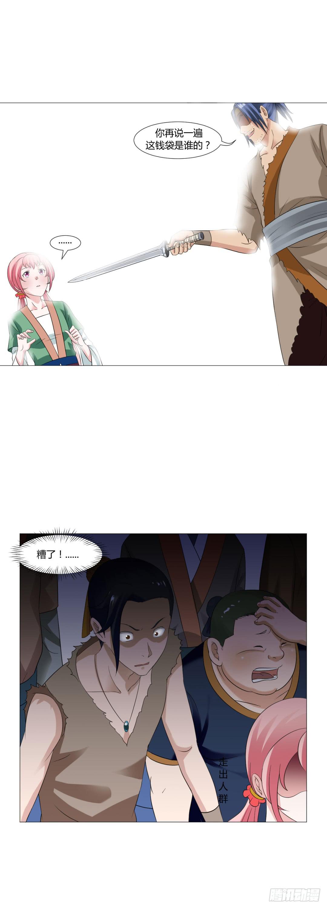 第十八话13