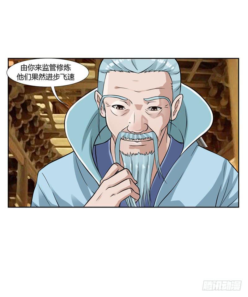 第十六话10