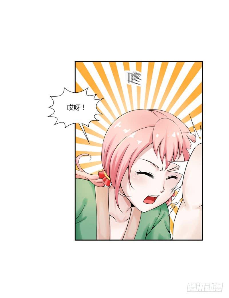 第六话7