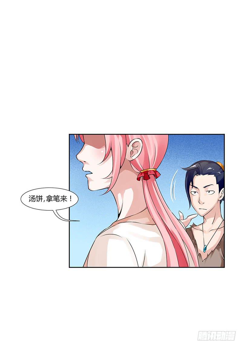 第三话15