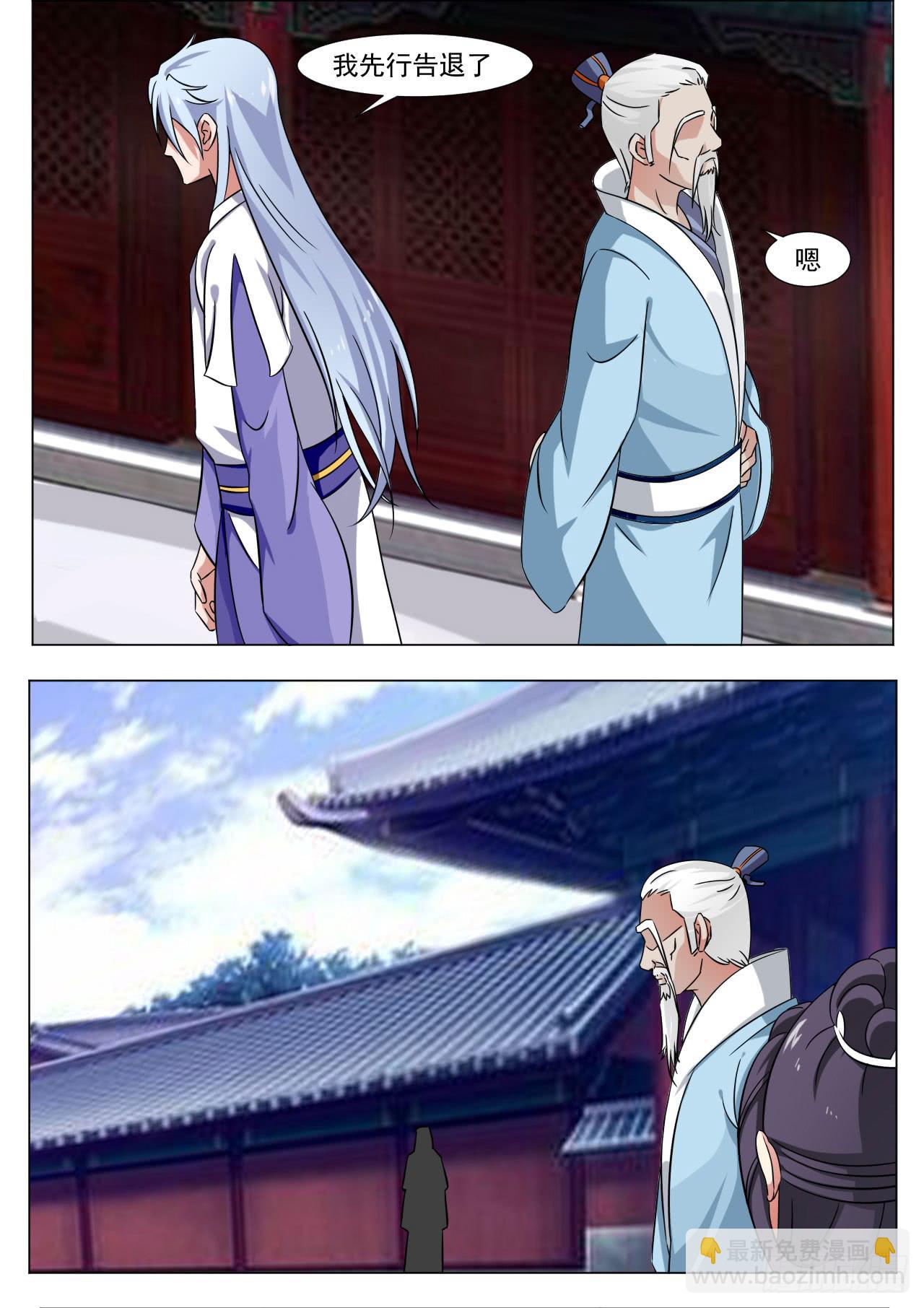 第三十三话1