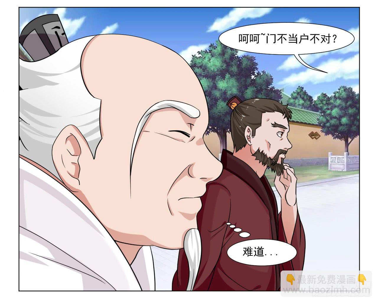 第四十话38