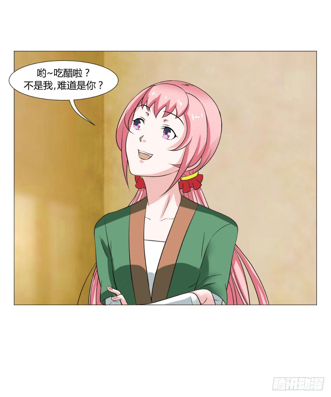 第二十四话36