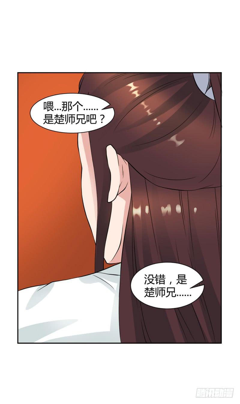 第十三话11