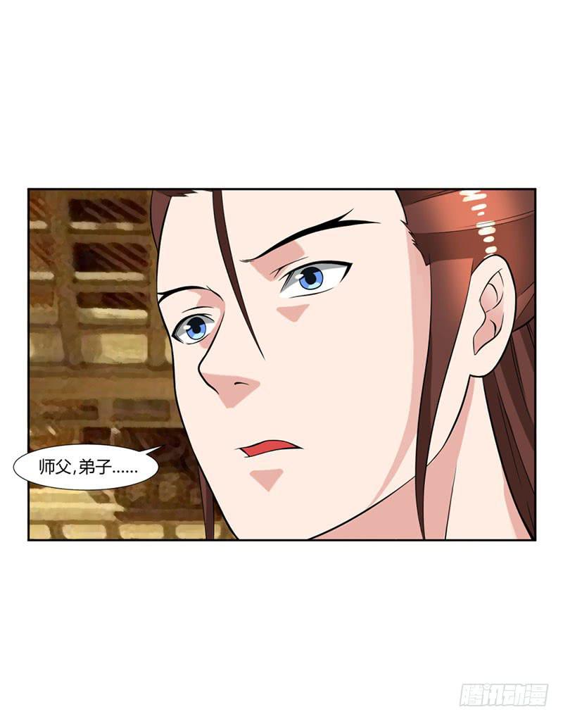 第十六话13