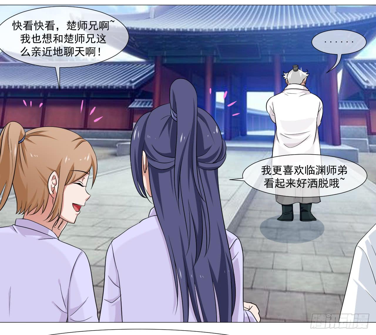 第四十六话28