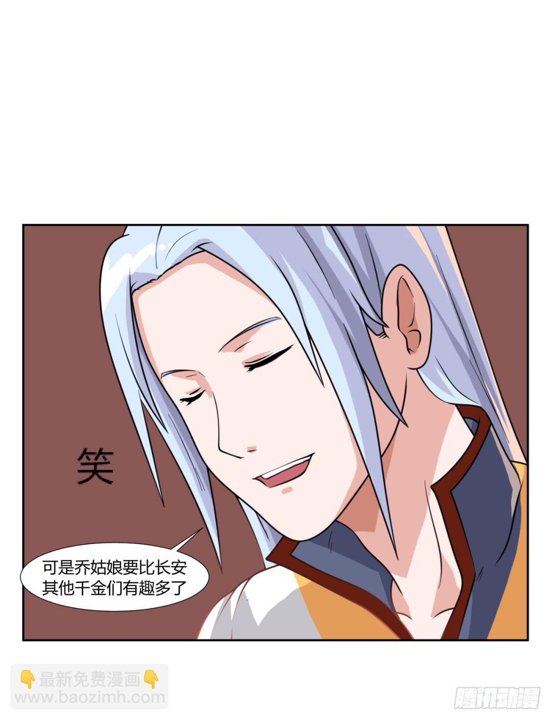 第二十一话26