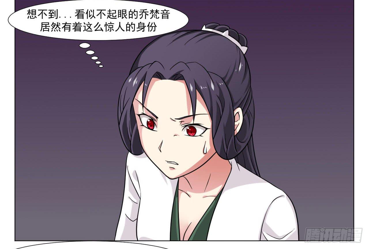第四十一话15