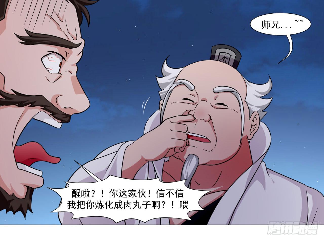 第三十九话16