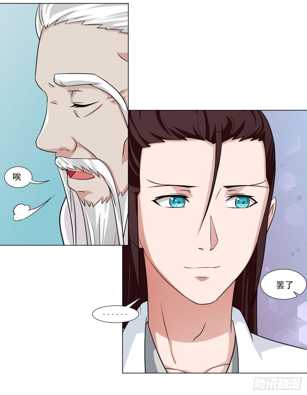 第四十一话26