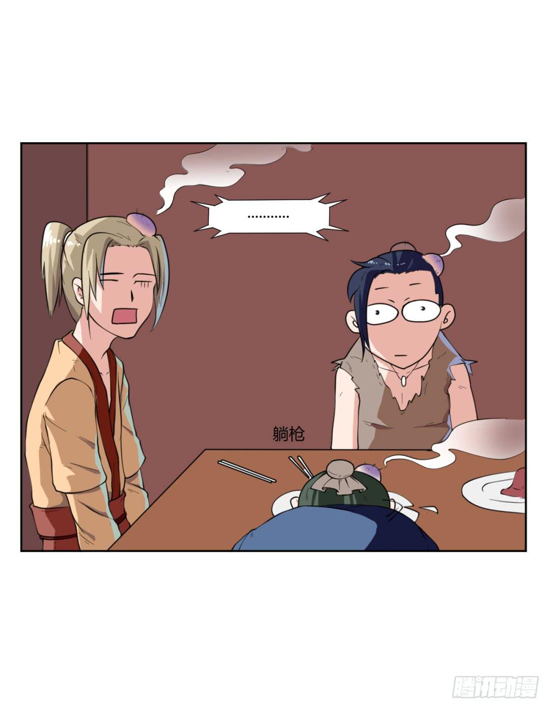 第二十一话24