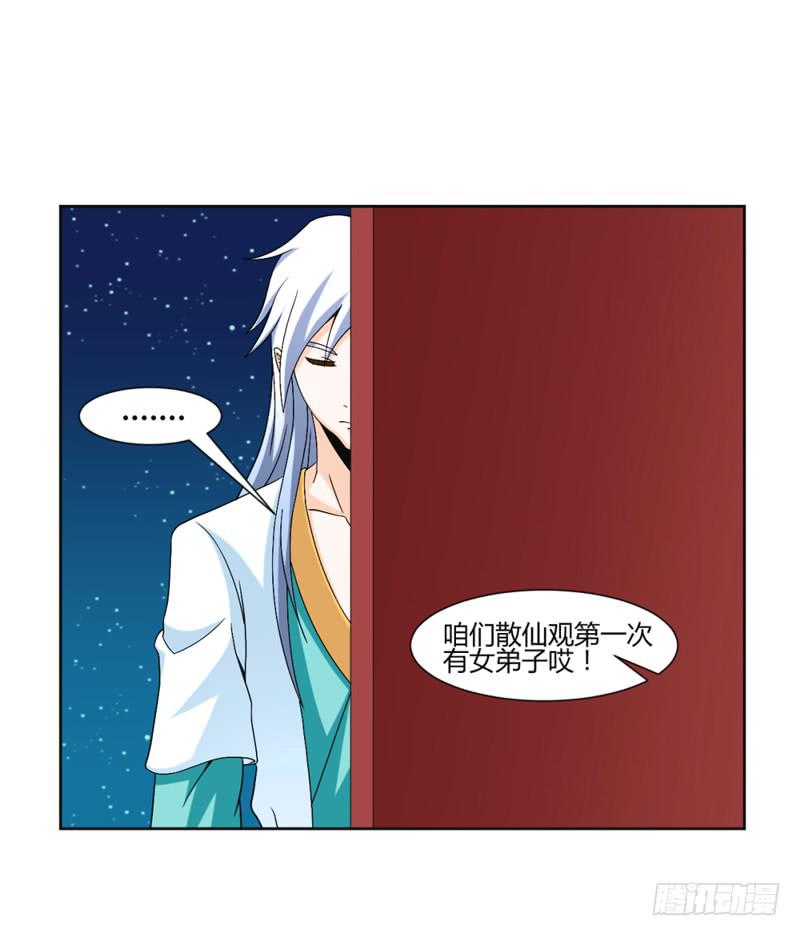 第九话8