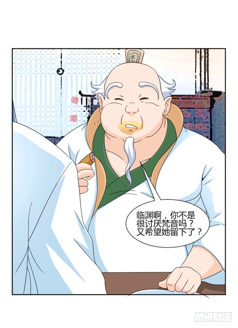 第九话5