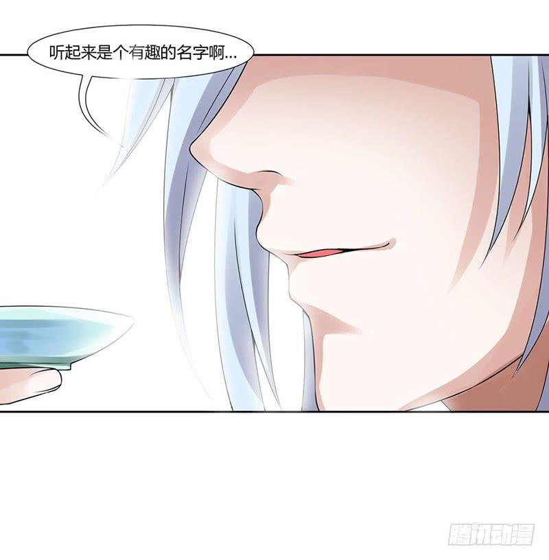 第二话21
