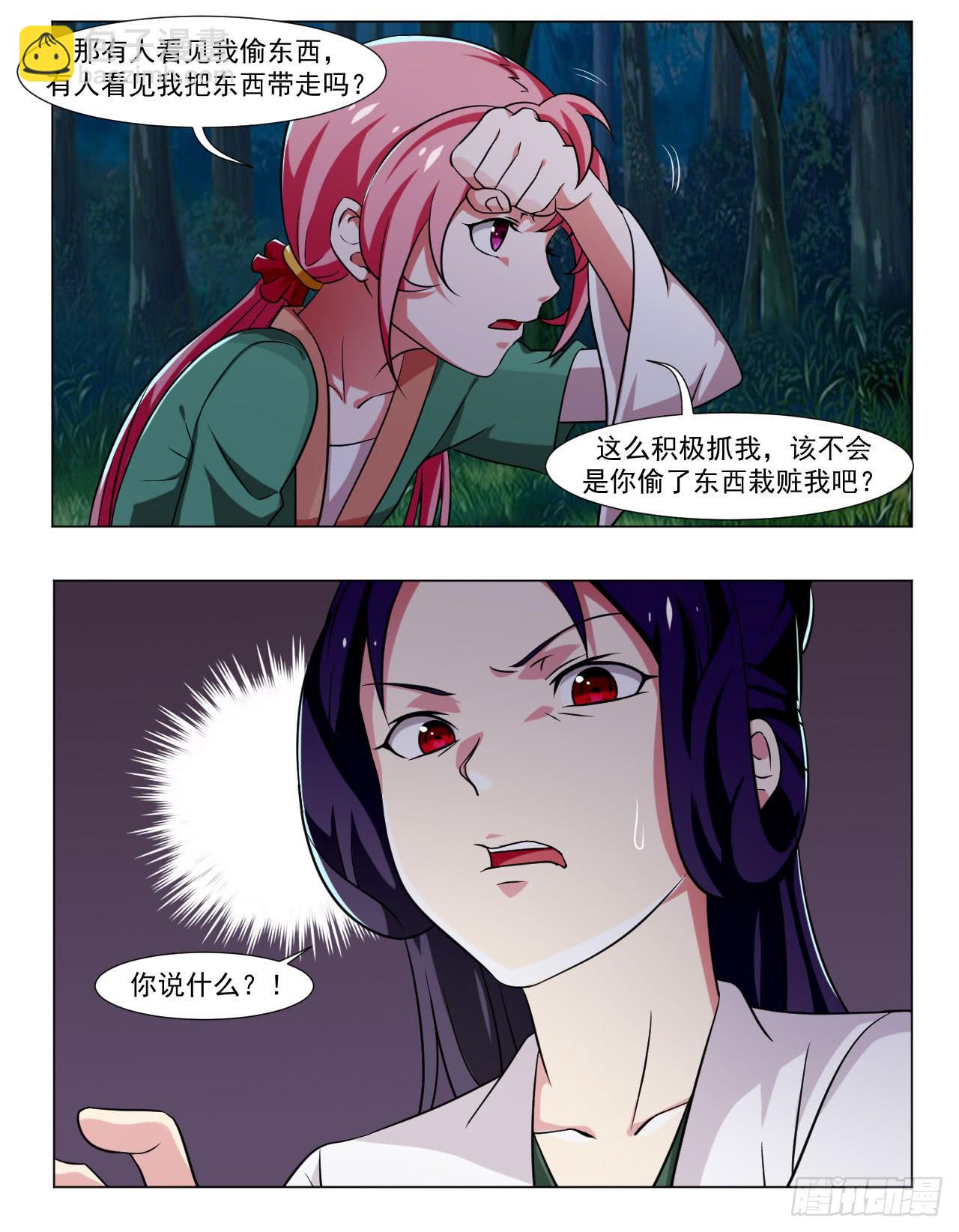 第三十八话19