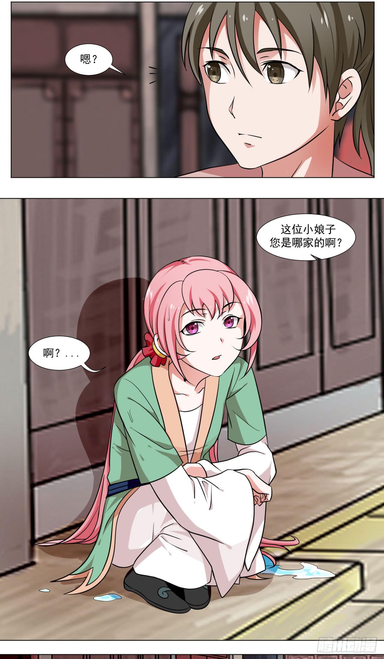第三十三话6