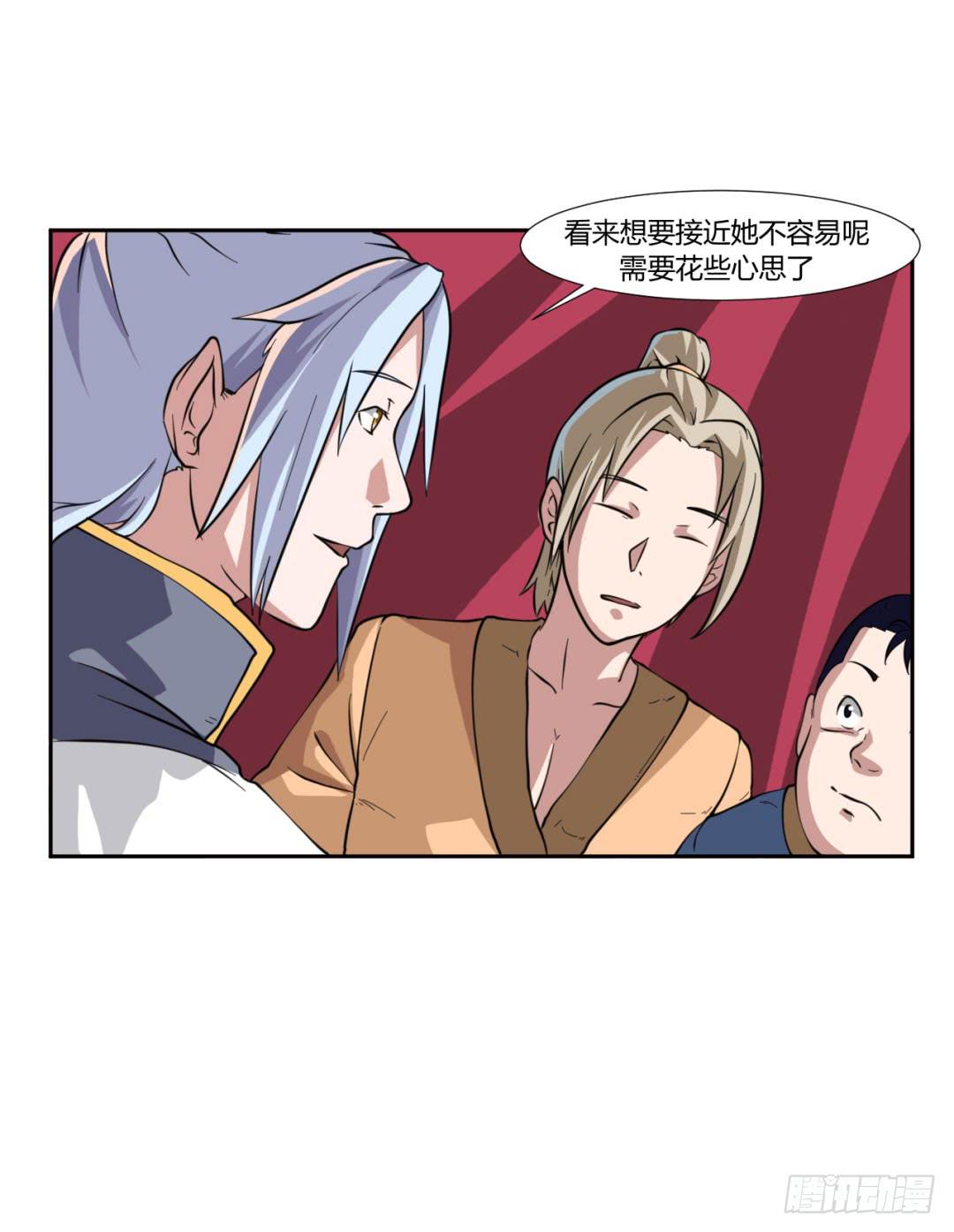 第二十二话16