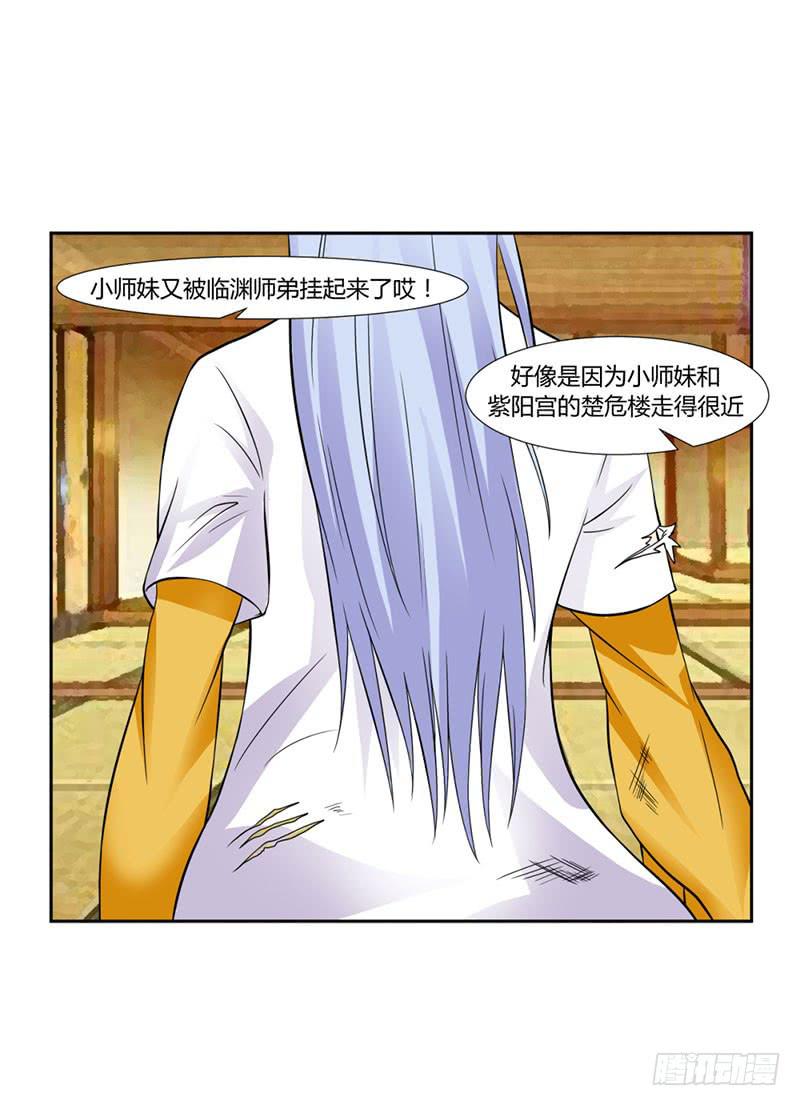 第十五话12