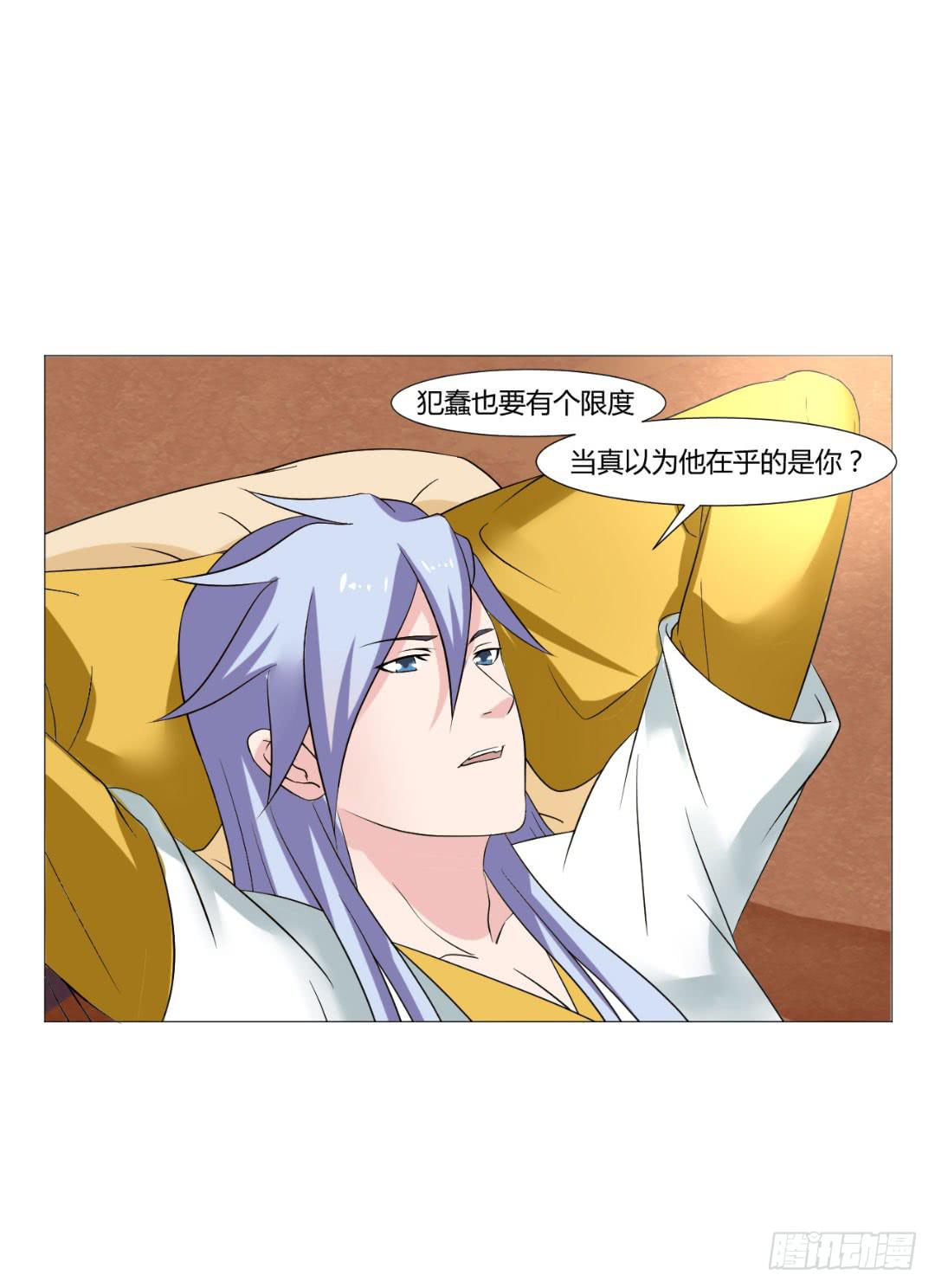 第二十四话35