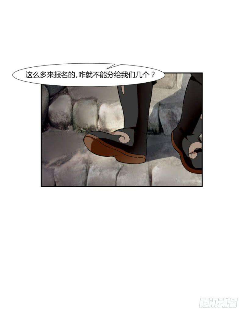 第五话8