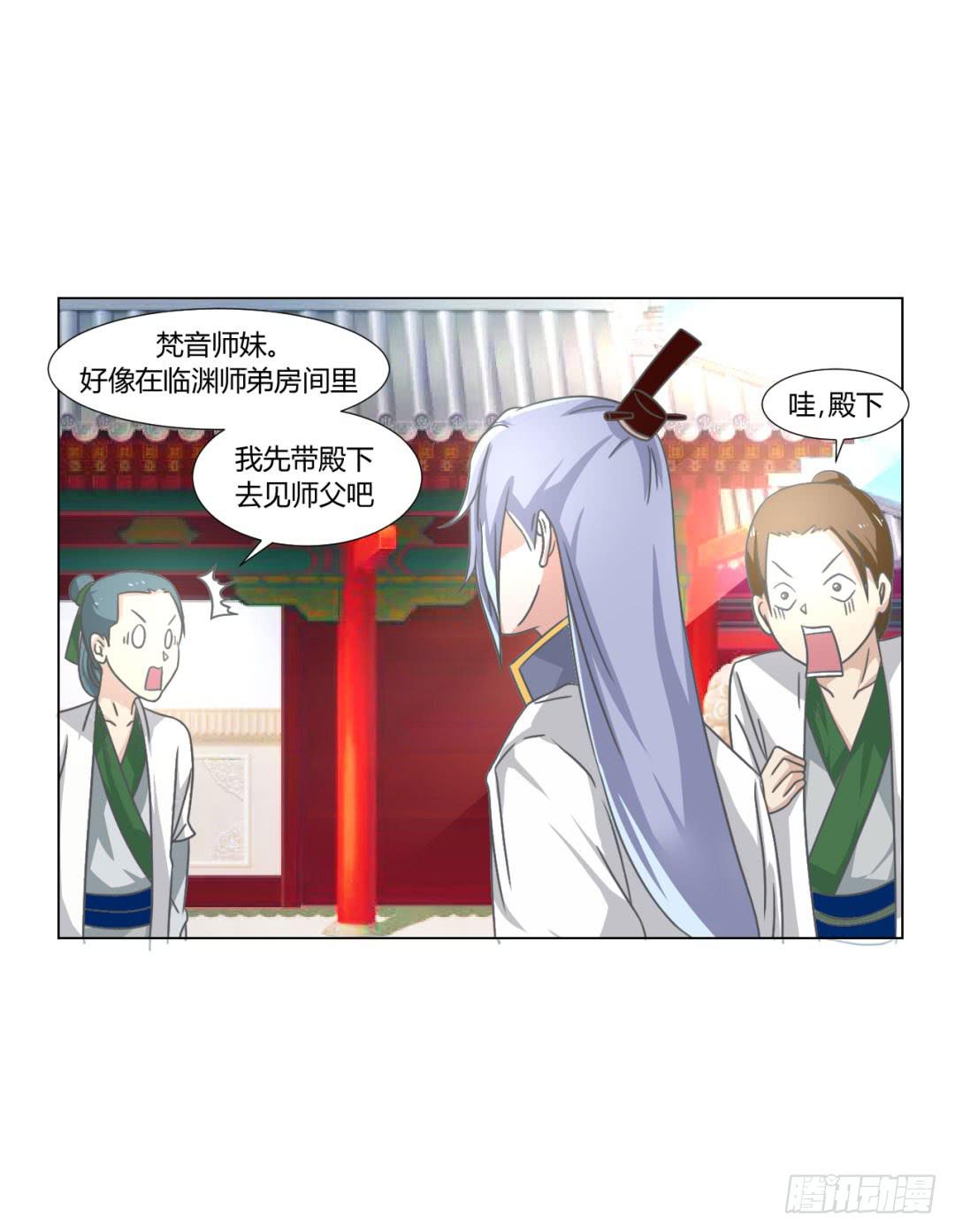第二十五话17