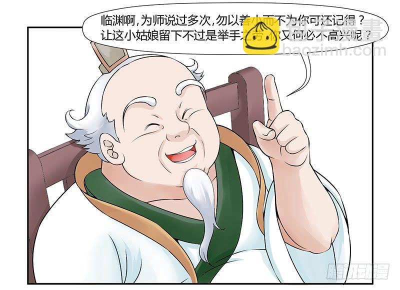 第七话14