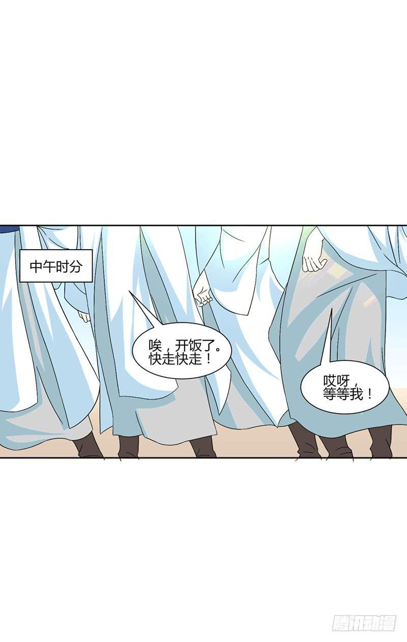 第十话6