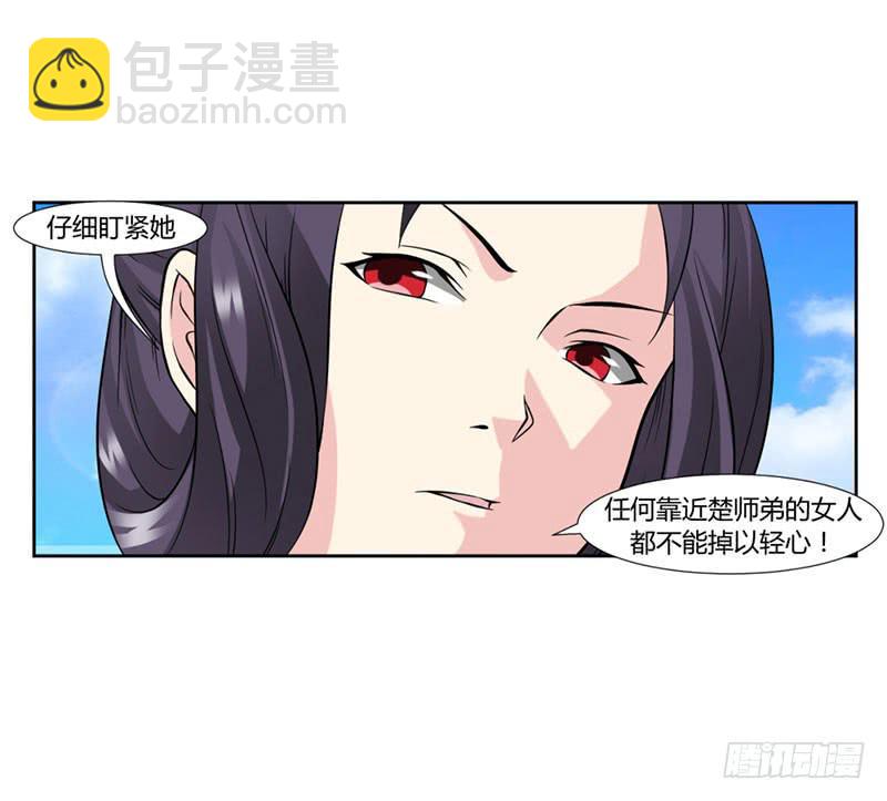 第十六话7
