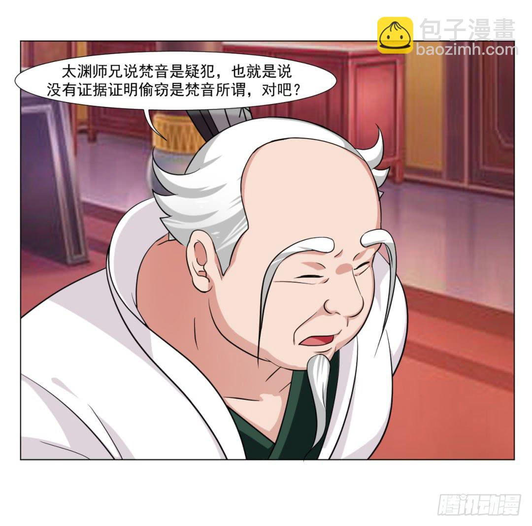 第三十五话12