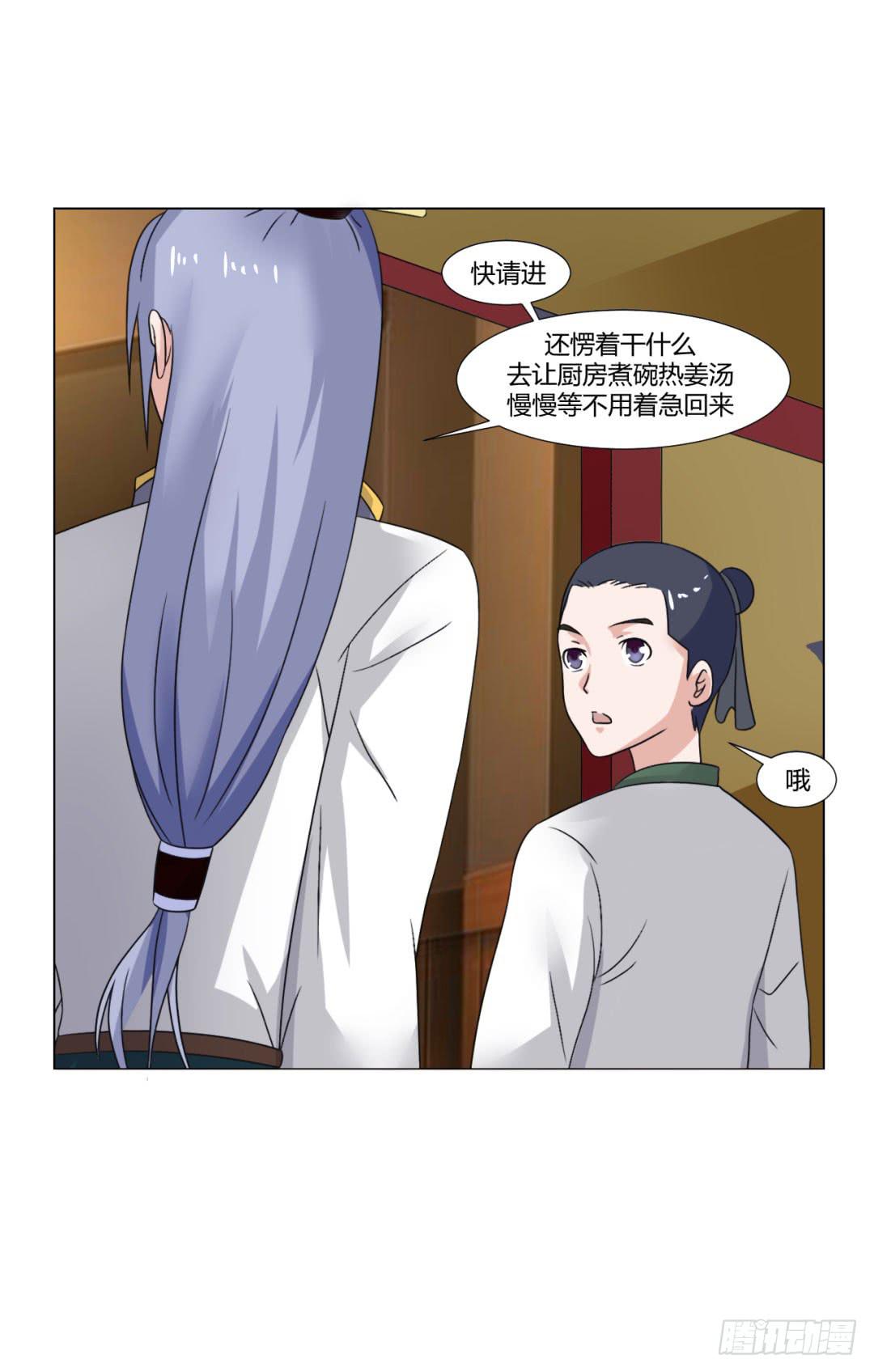 第二十七话30