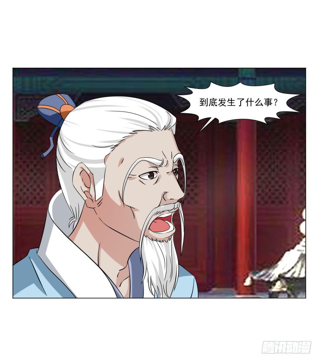 第三十二话30