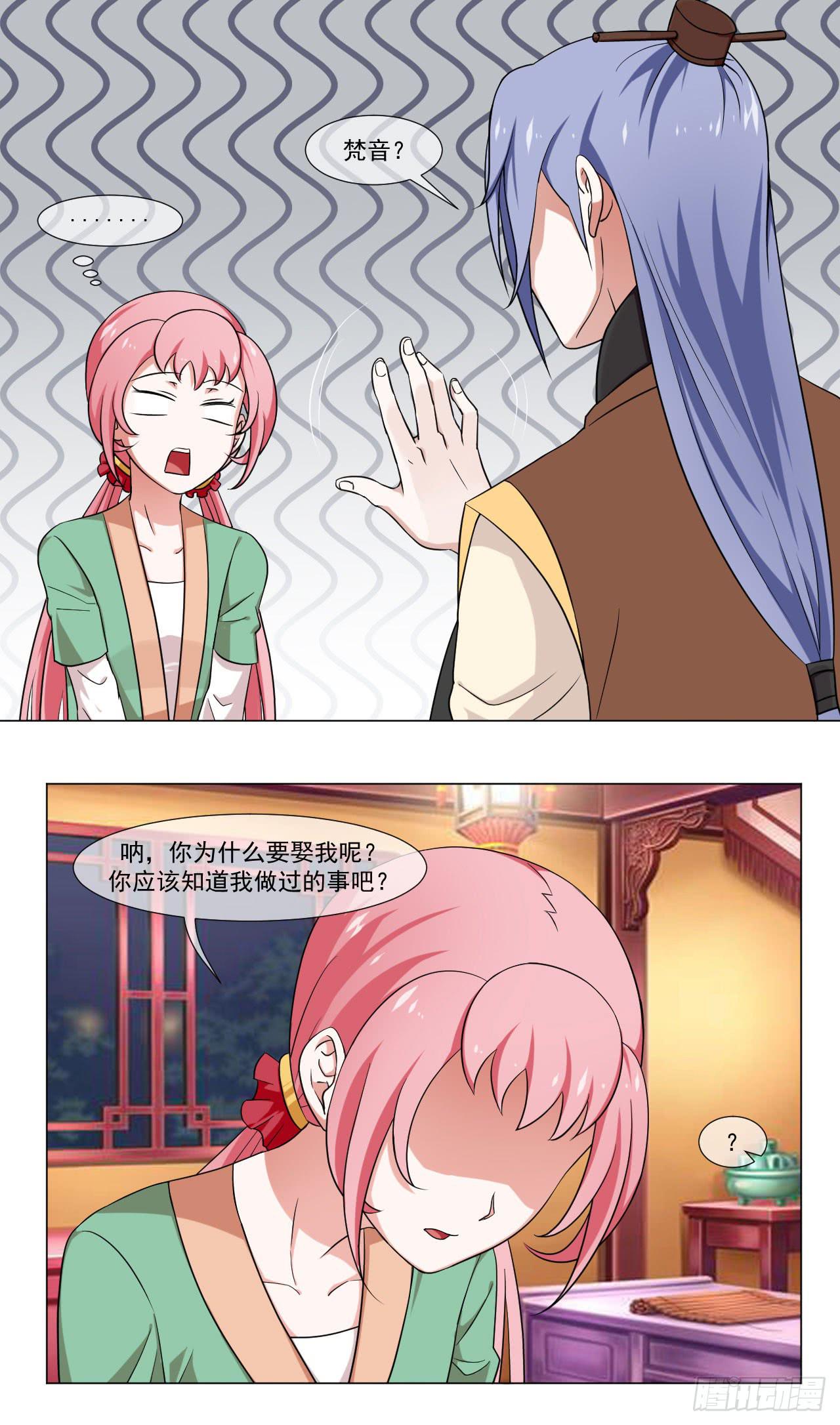 第四十四话1