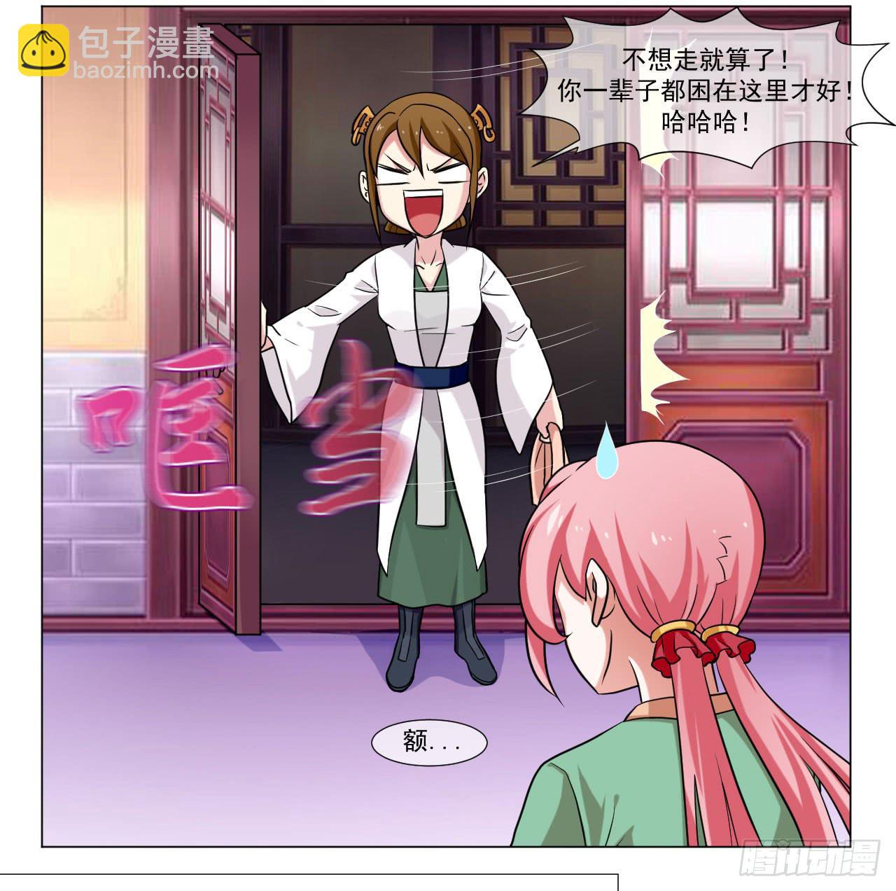 第四十二话33