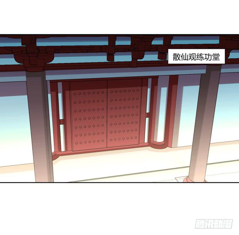 第九话7