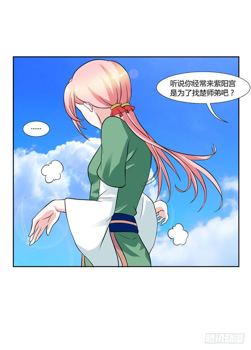 第十六话28