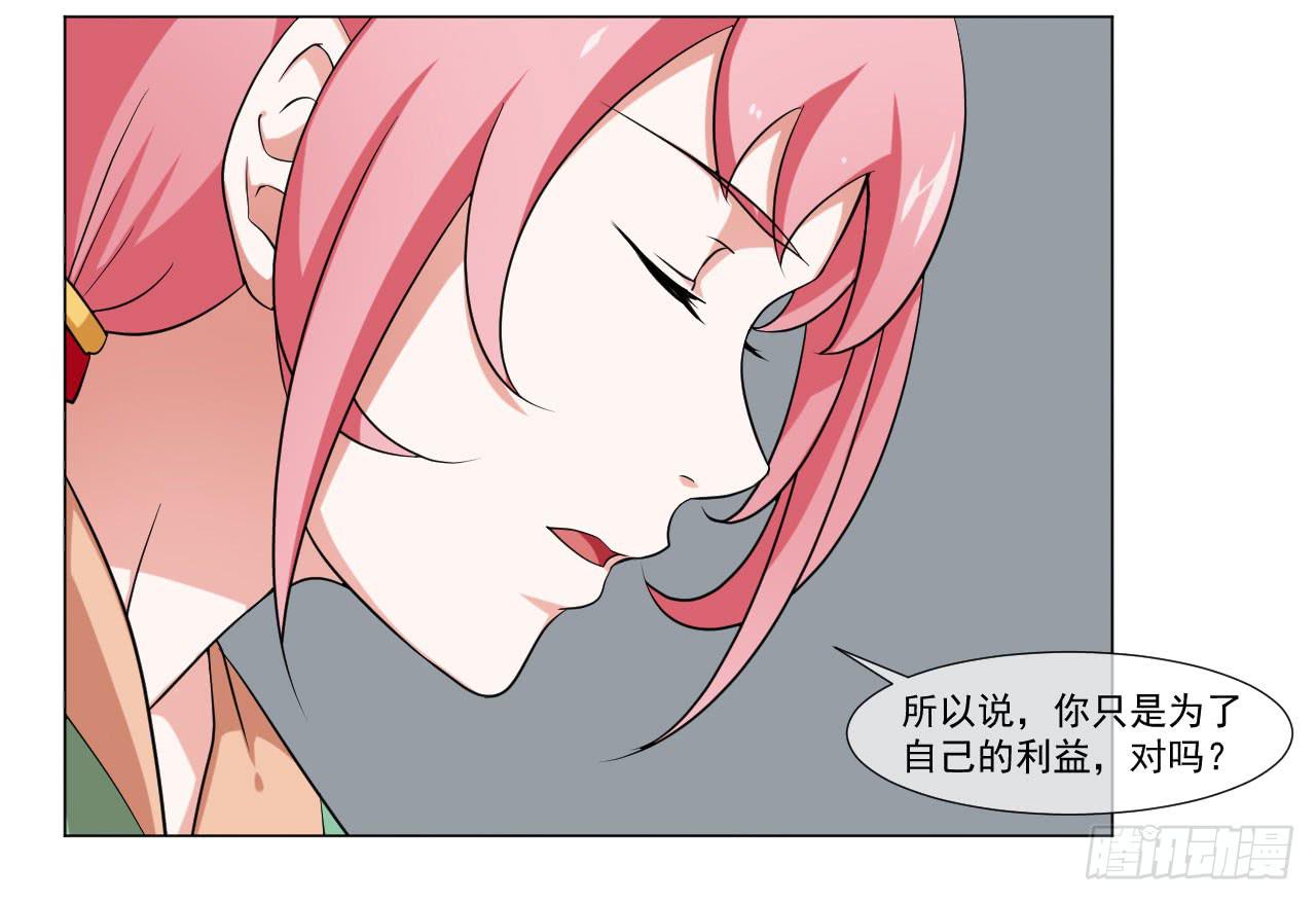 第四十四话6