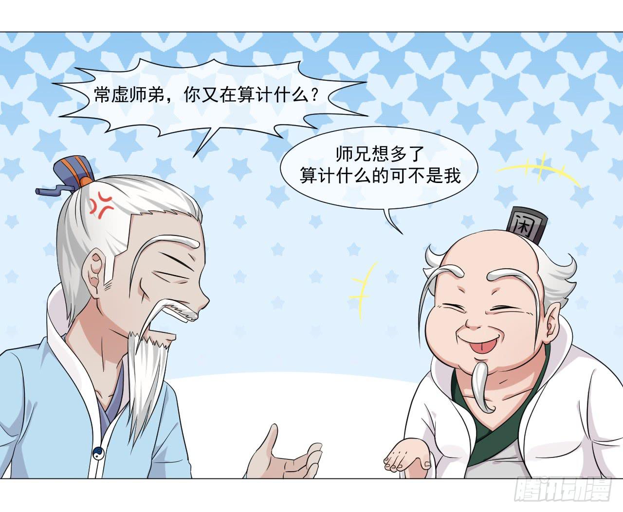 第四十七话7