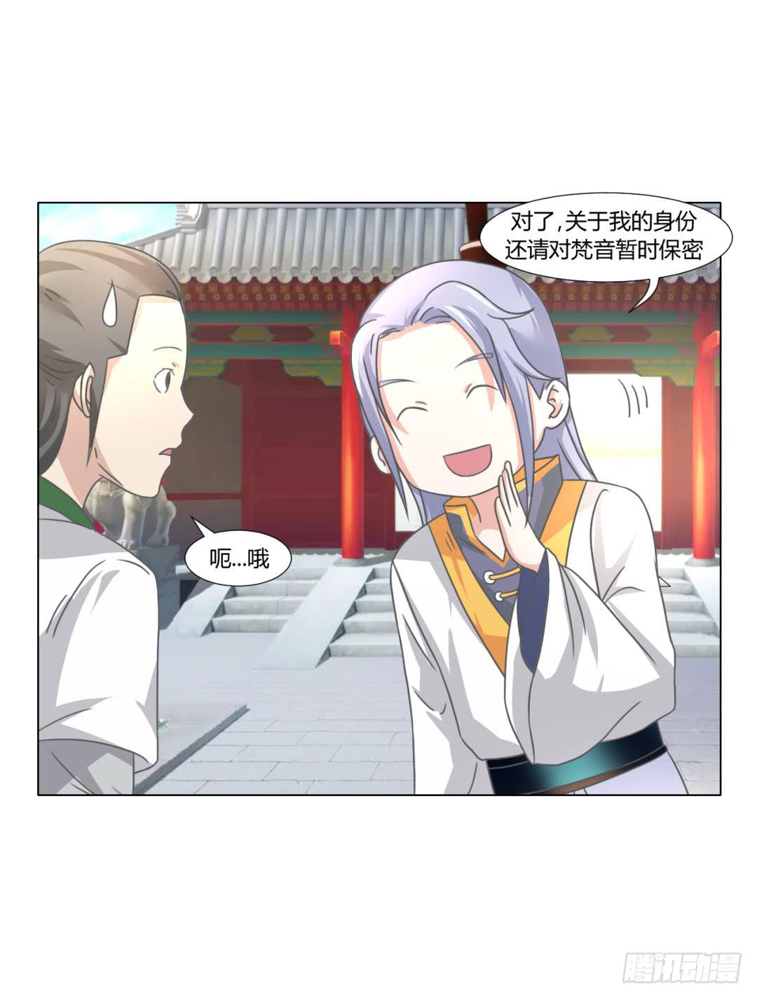 第二十五话19