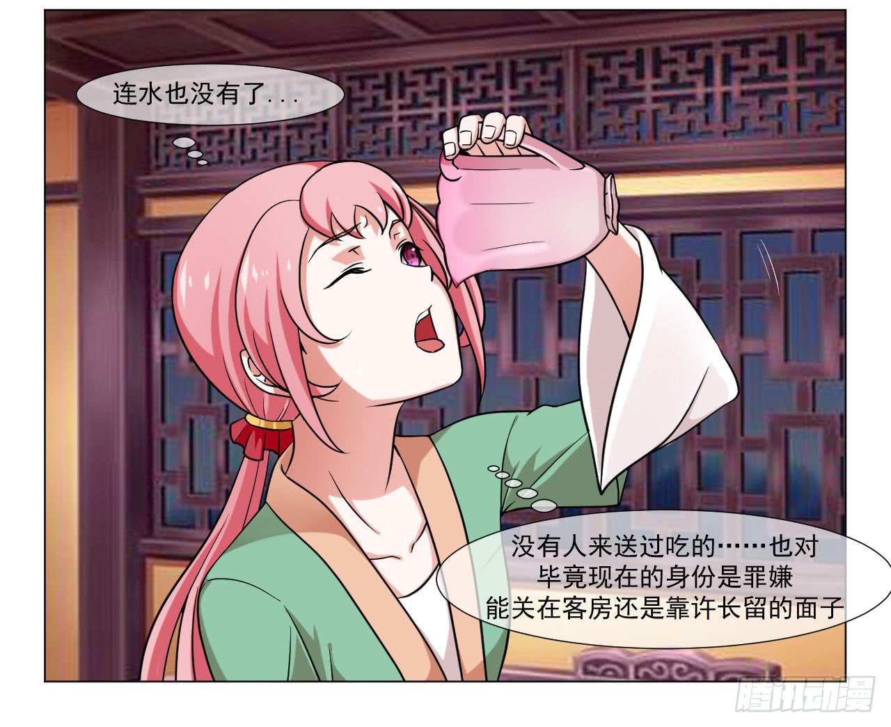 第四十二话22
